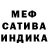 МЕТАДОН кристалл Julija V