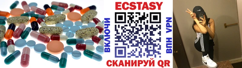 ЭКСТАЗИ DUBAI Звенигово