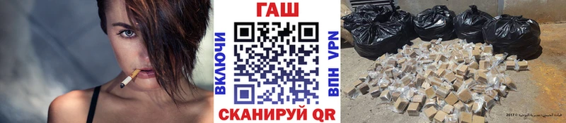 Гашиш гарик  где продают   Звенигово 