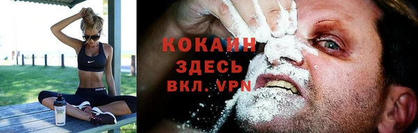 Альфа ПВП Грязи