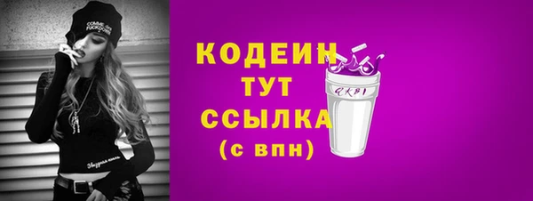 Альфа ПВП Грязи