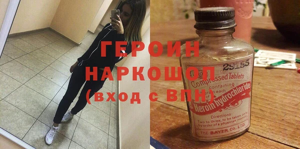 ГАЛЛЮЦИНОГЕННЫЕ ГРИБЫ Ельня
