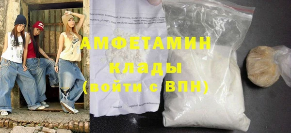 кокаин VHQ Губаха