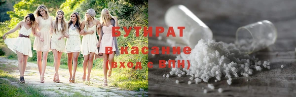 амфетамин Елизово