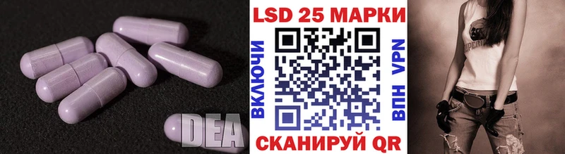 цена наркотик Звенигово LSD-25 экстази ecstasy