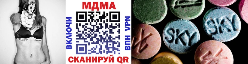 MEGA сайт  Звенигово  MDMA VHQ 