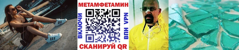 OMG маркетплейс  Звенигово  Метамфетамин Декстрометамфетамин 99.9% 