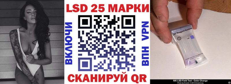 Наркотические марки 1,8мг  Звенигово 